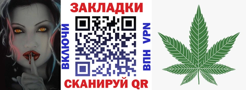 Наркота Билибино Гашиш  Каннабис  COCAIN  Галлюциногенные грибы  omg как зайти  Мефедрон  Экстази 