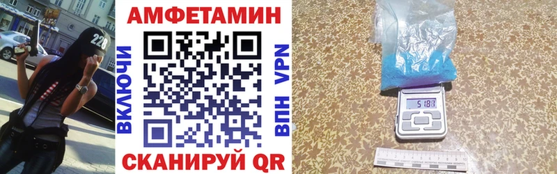 Амфетамин 98% Билибино