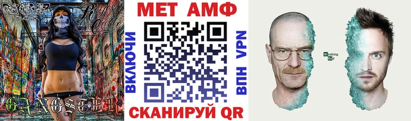 АМФ VHQ Билибино