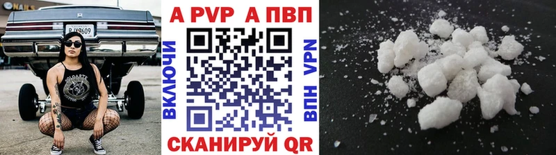 A PVP мука даркнет сайт Билибино