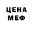 Кодеиновый сироп Lean Purple Drank hiruko
