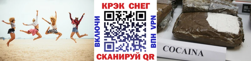 Cocaine VHQ  Билибино 