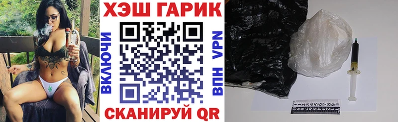Гашиш ice o lator  Билибино 