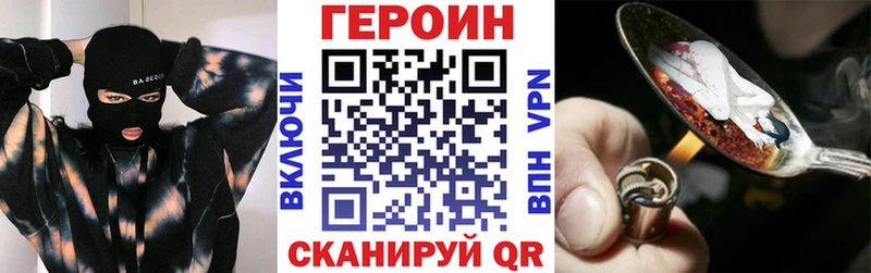 Героин герыч  Билибино 