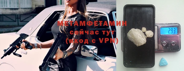 jwh Балахна