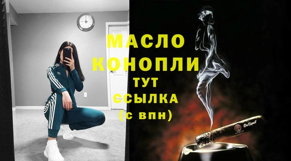 эйфоретик Балабаново