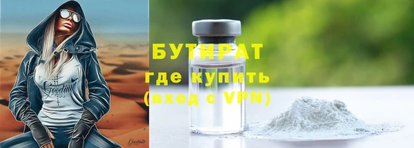 jwh Балахна