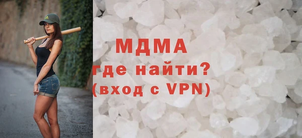 амфетамин Тавда