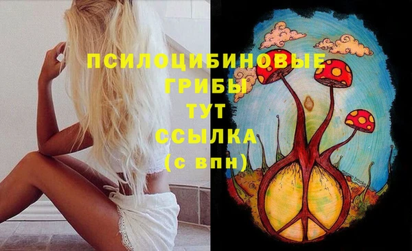 эйфоретик Балабаново
