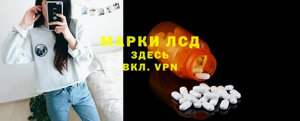 эйфоретик Балабаново