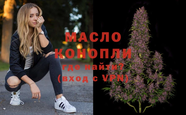 эйфоретик Балабаново