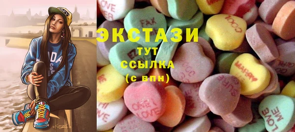 эйфоретик Балабаново