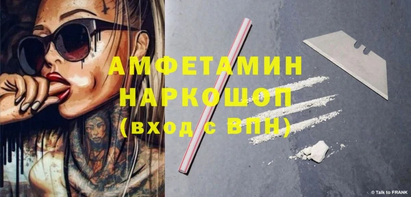 эйфоретик Балабаново