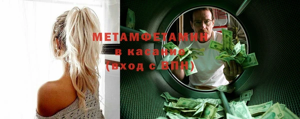 эйфоретик Балабаново