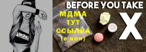 эйфоретик Балабаново