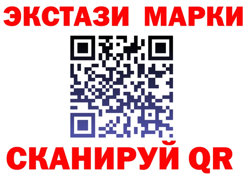 ГАШ Изолятор ТОР мориарти мега Билибино