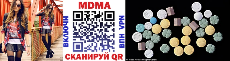 цена   Билибино  OMG как войти  МДМА VHQ 