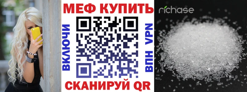 МЯУ-МЯУ VHQ Билибино