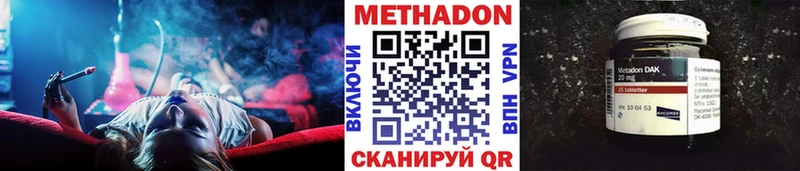 omg Билибино Метадон белоснежный