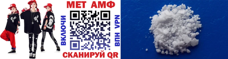 Метамфетамин витя  Билибино 