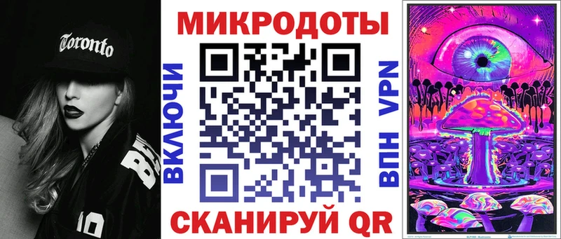 Псилоцибиновые грибы прущие грибы  закладки  Билибино 